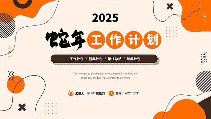 熊猫博客