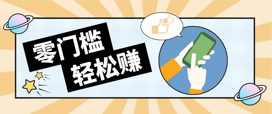 公众号网盘拉新怀旧玩法,零成本零门槛矩阵操作,轻松月入万元-熊猫博客