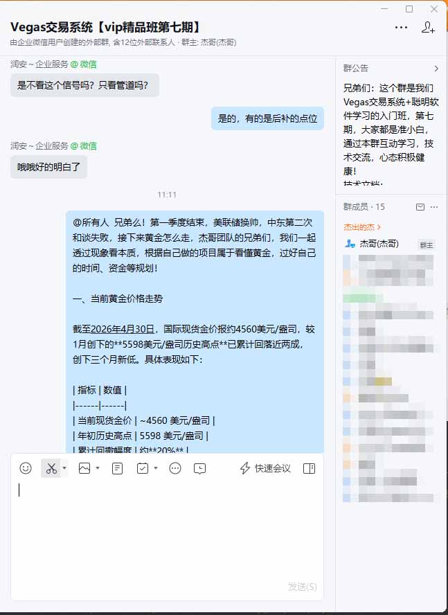 海外美金AI搬砖技术Vegas交易技术+聪明软件【训练营第七期】，日赚50-100U-熊猫博客