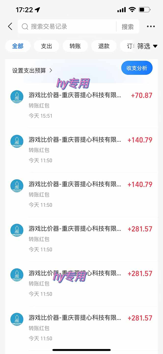三款游戏全自动打金玩法，绿色稳定！日入1000+！-熊猫博客
