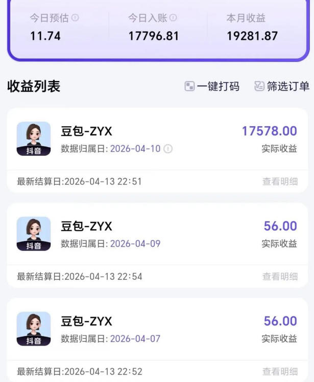 2026年普通人可落地的AI副业项目，豆包创作线的完整变现教学，一部手机月入1W+-熊猫博客
